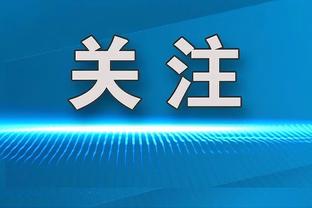 开年前5场英超保持全胜战绩！阿森纳队史首次做到